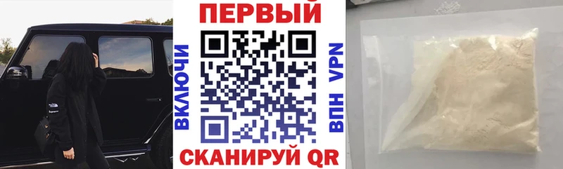 Амфетамин VHQ  Апрелевка 