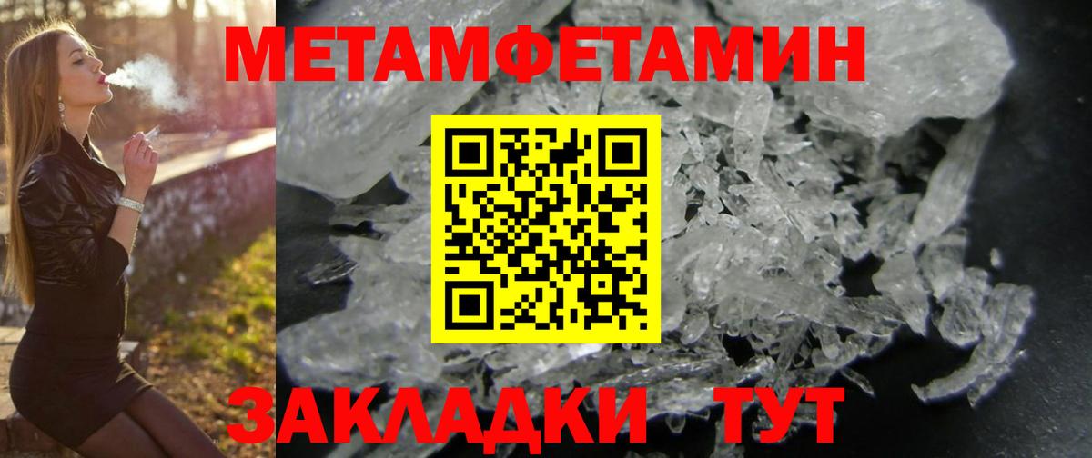 Амфетамин Розовый Апрелевка