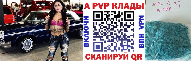 A-PVP СК Апрелевка