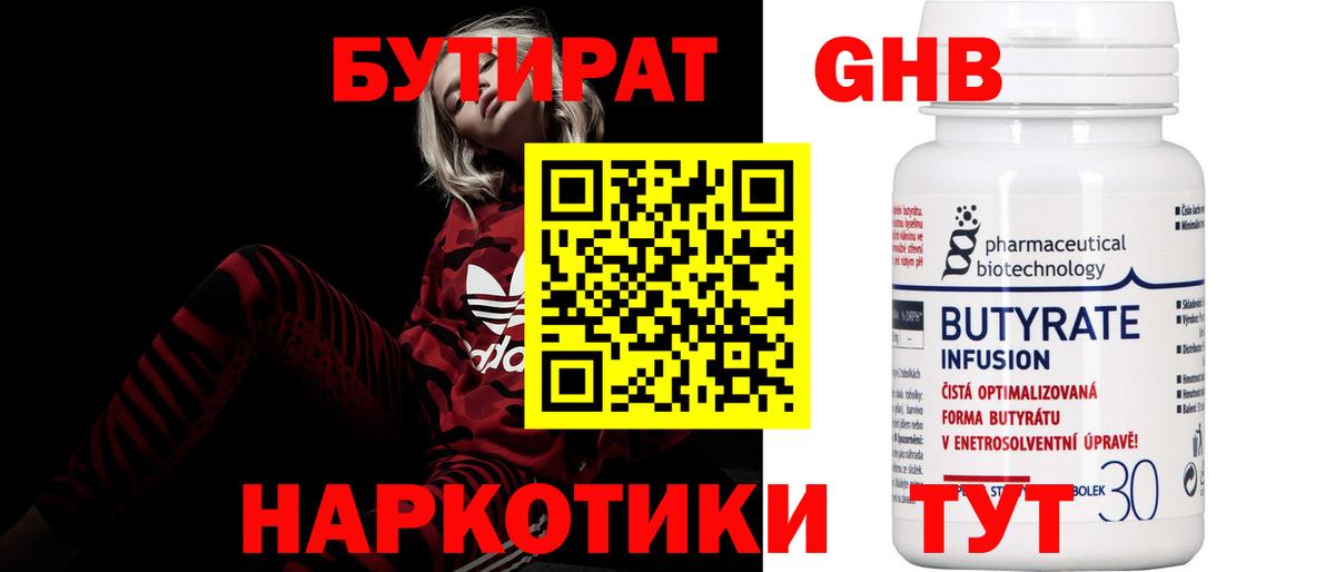 Апрелевка  Бутират буратино  Вход с VPN 