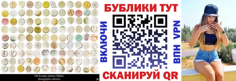 Экстази TESLA  ОМГ ОМГ вход  Апрелевка 