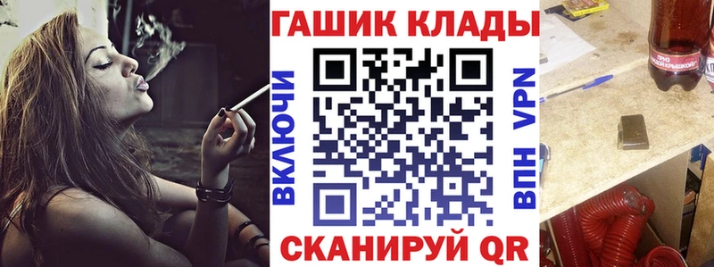 сколько стоит kraken как войти ГАШ убойный Апрелевка