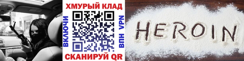 ГЕРОИН гречка  наркотики  Апрелевка 