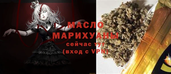 соль курить ск Алексин