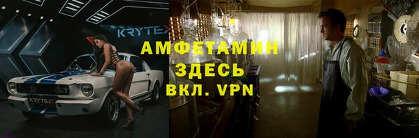 ГАЛЛЮЦИНОГЕННЫЕ ГРИБЫ Алексеевка