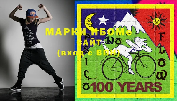ГАЛЛЮЦИНОГЕННЫЕ ГРИБЫ Алексеевка