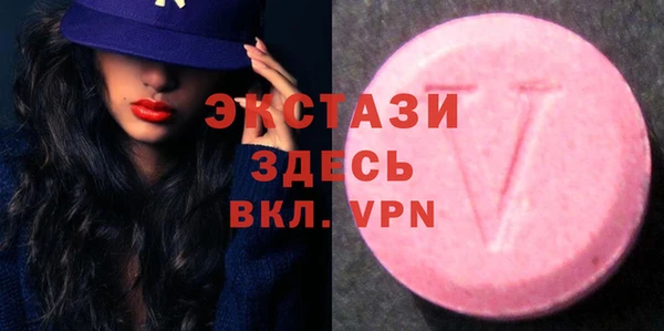 ГАЛЛЮЦИНОГЕННЫЕ ГРИБЫ Алексеевка