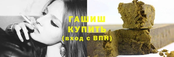 ГАЛЛЮЦИНОГЕННЫЕ ГРИБЫ Алексеевка