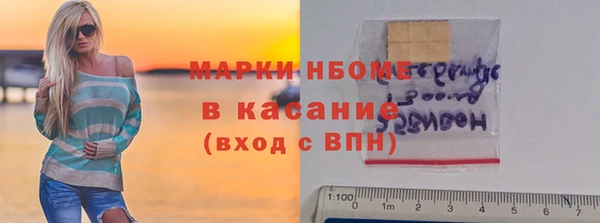 ГАЛЛЮЦИНОГЕННЫЕ ГРИБЫ Алексеевка