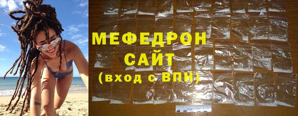 прущая мука Братск