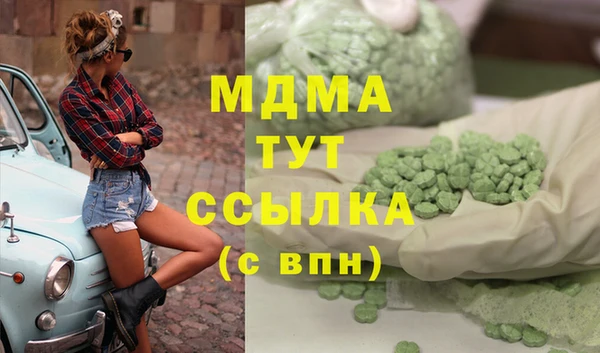 ГАЛЛЮЦИНОГЕННЫЕ ГРИБЫ Алексеевка