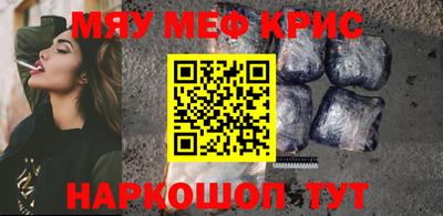 амфетамин Балахна
