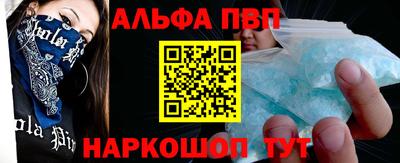 стафф Балаково