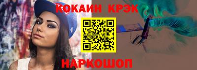 Альфа ПВП Балашиха