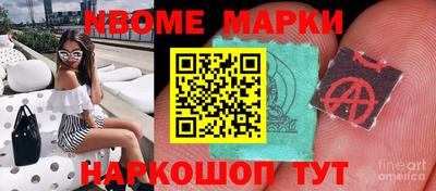 стафф Балаково