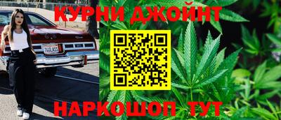стафф Балаково