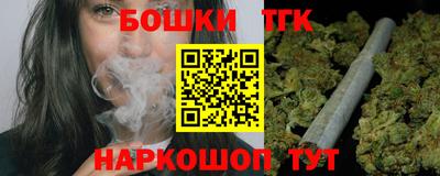 стафф Балаково