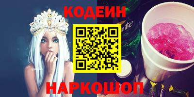 стафф Балаково