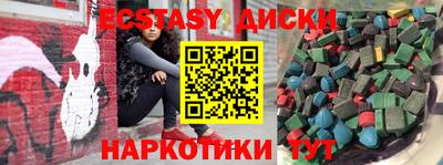 амфетамин Балахна