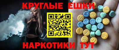 амфетамин Балахна