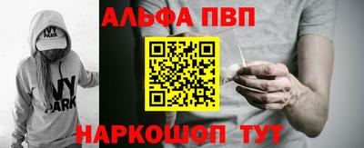 стафф Балаково