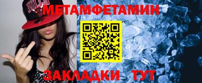 амфетамин Балахна