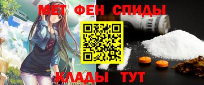 стафф Балаково