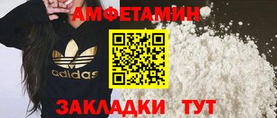 Альфа ПВП Балашиха
