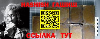 стафф Балаково
