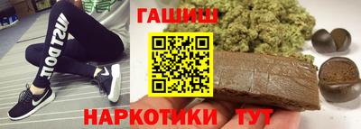 Альфа ПВП Балашиха