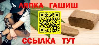 амфетамин Балахна