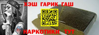 стафф Балаково