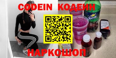 амфетамин Балахна
