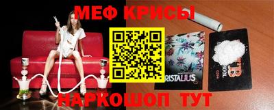 стафф Балаково