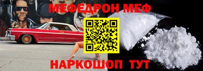 стафф Балаково