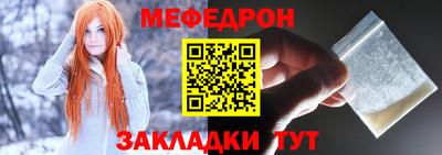 Альфа ПВП Балашиха