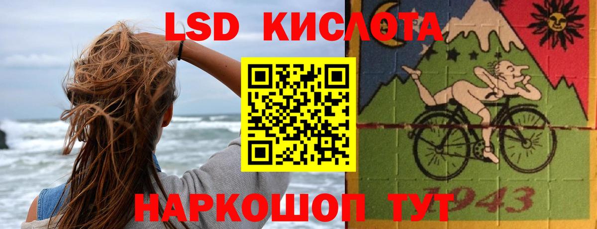 LSD-25 экстази ecstasy  ЛСД экстази кислота  Апрелевка  Марки ЛСД  Вход с VPN 