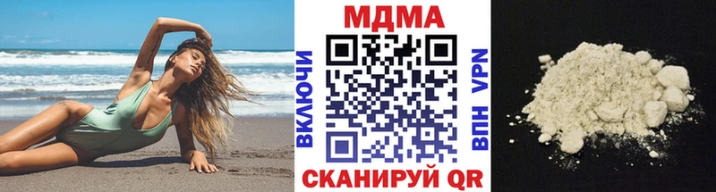 купить наркотики сайты  блэк спрут ONION  МДМА кристаллы  Апрелевка 