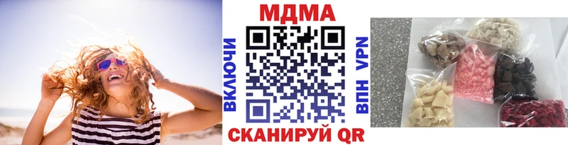 МДМА Molly Апрелевка