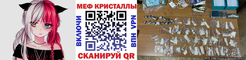 где можно купить наркотик Апрелевка мега маркетплейс МЯУ-МЯУ кристаллы