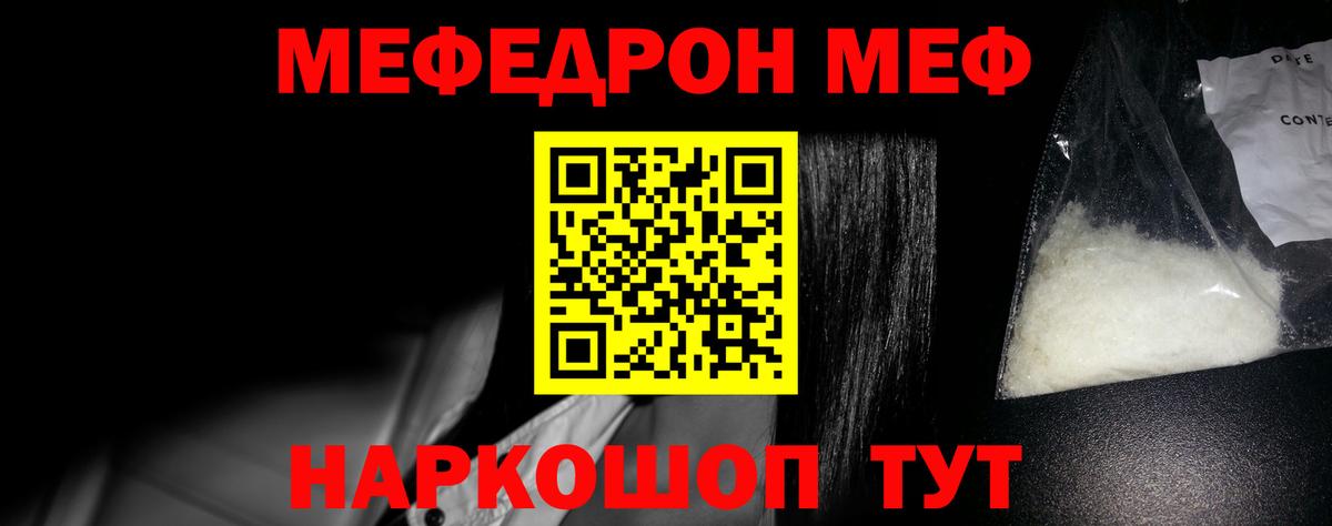 МЕФ Апрелевка