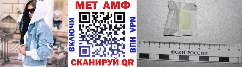 Первитин винт  Апрелевка 