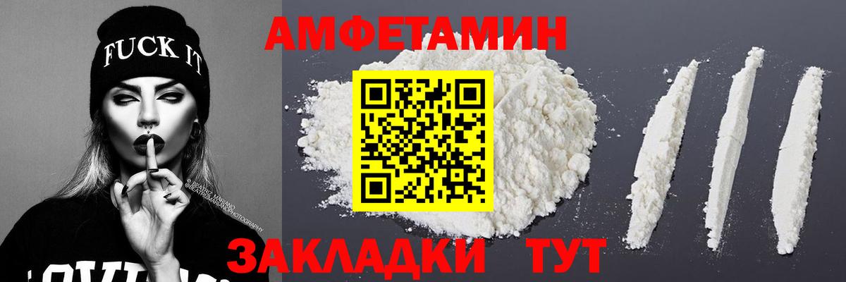 Первитин Methamphetamine Апрелевка