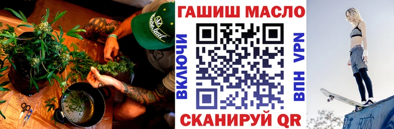 Дистиллят ТГК гашишное масло  Апрелевка 