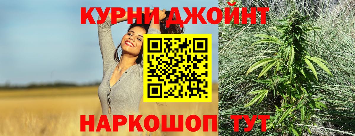 Каннабис OG Kush  Марихуана семена  Апрелевка  Вход с VPN  Шишки марихуана ГИДРОПОН 